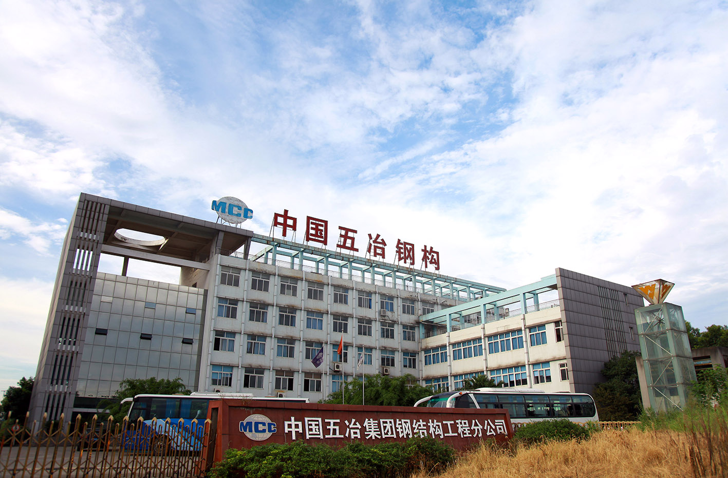 1557282605845507.jpg 公司图片1.jpg