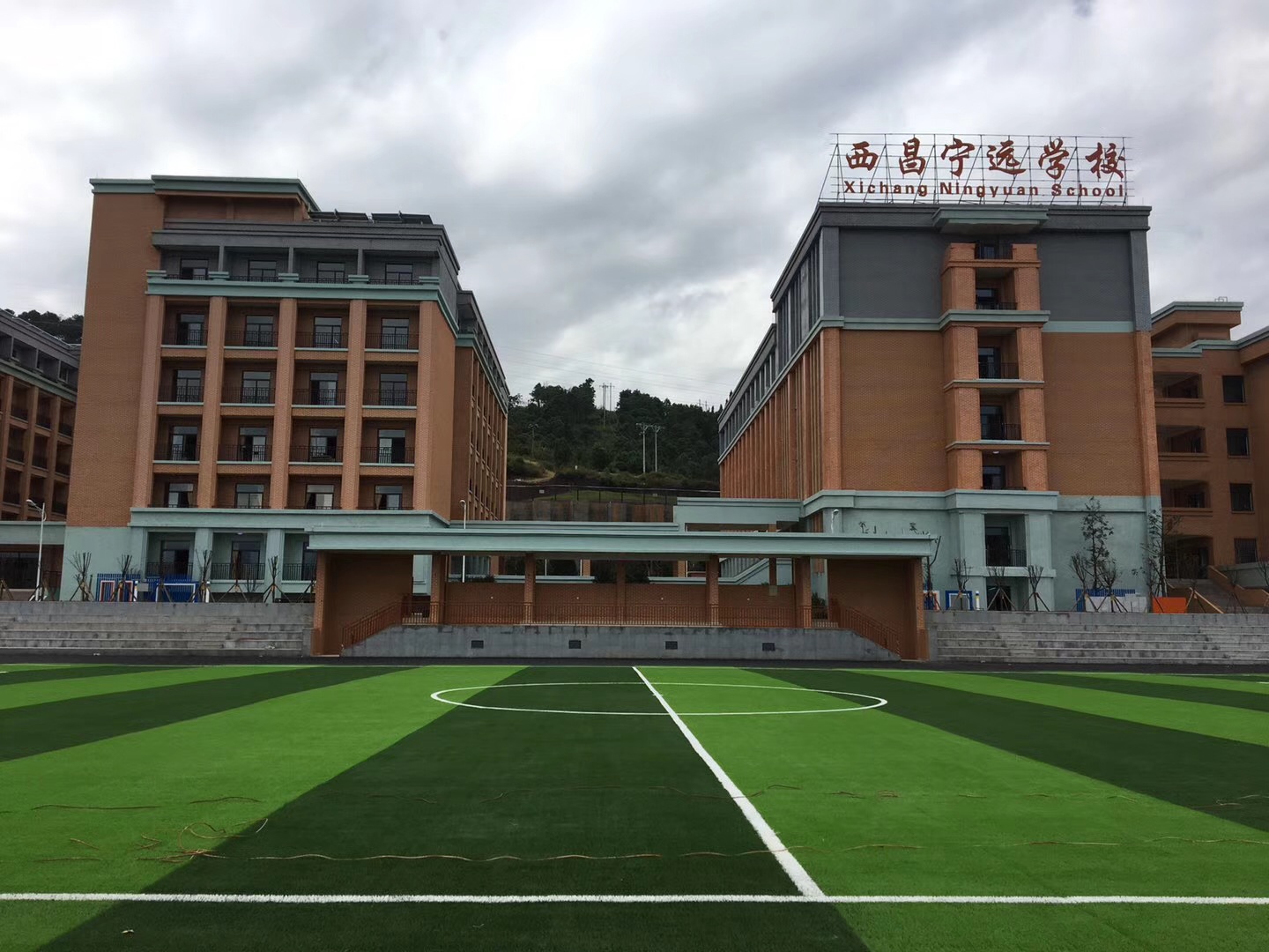 1557284490140217.jpg 西昌市宁远学校.jpg