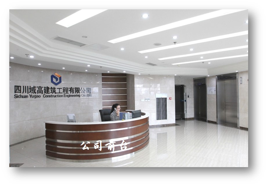 1558576882551952.jpg 公司前台.jpg