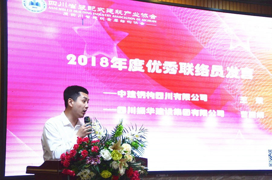 1559611213171906.jpg 联络员发言_副本.jpg