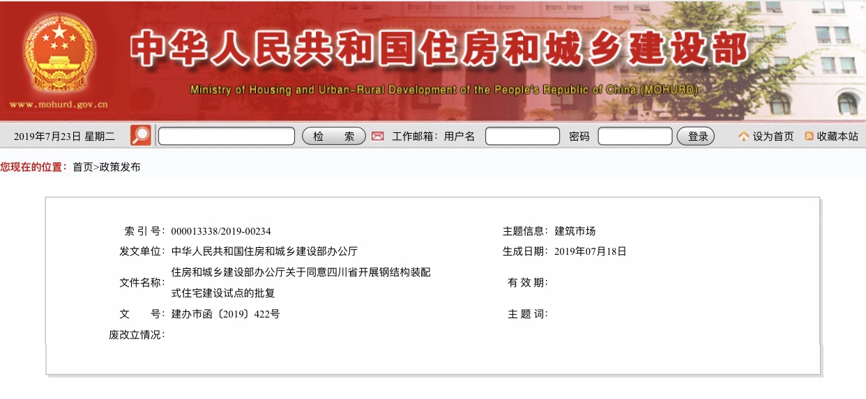 1563874878999955.jpg 9999999999999999999999999999999999.jpg