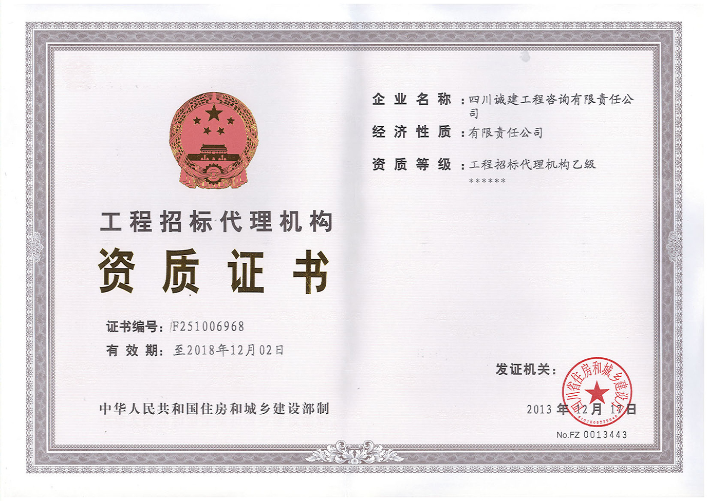 1565676194662503.jpg 4.jpg