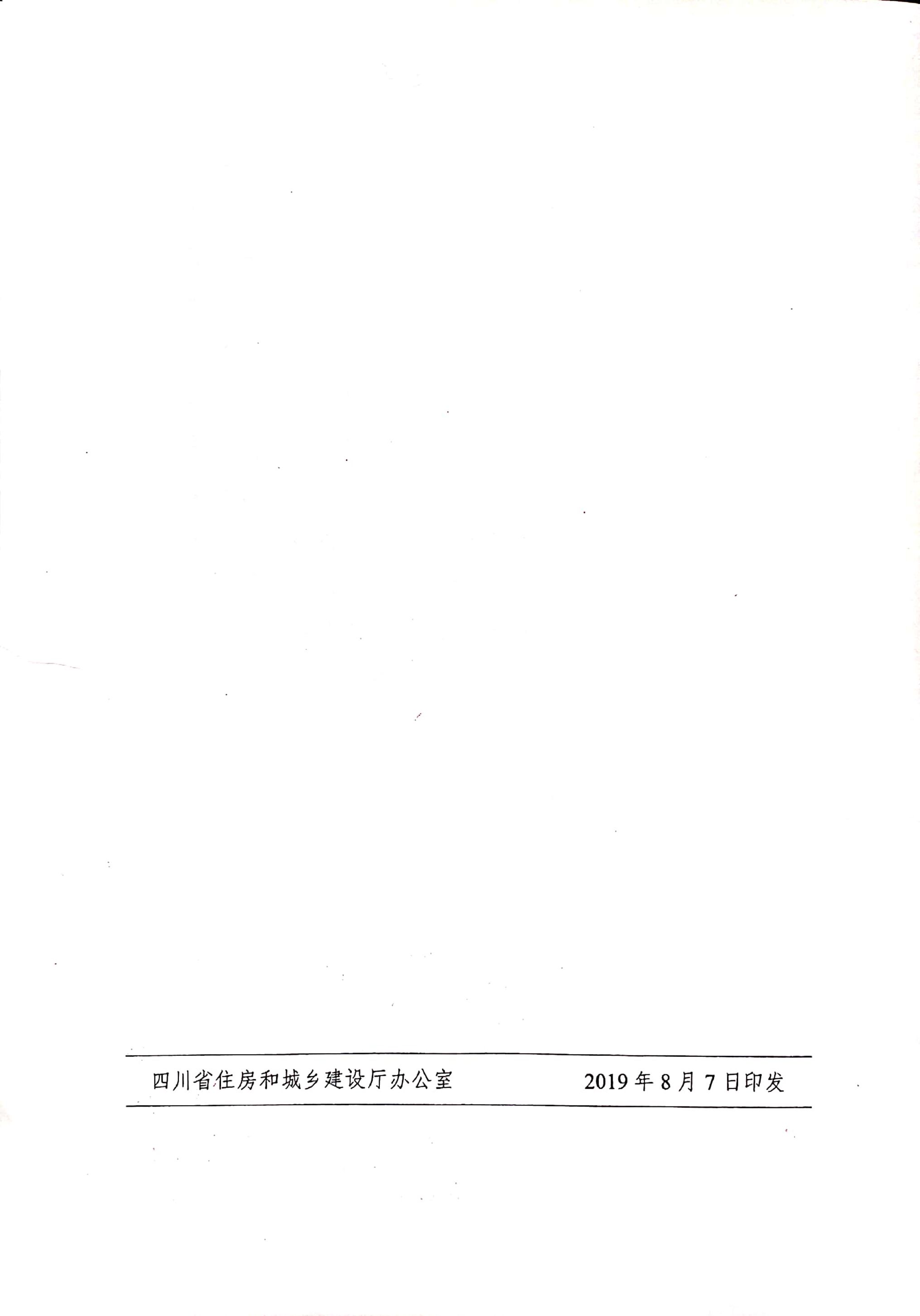 1565857039865449.jpg 新文档 2019-08-15 14.01.01_7.jpg