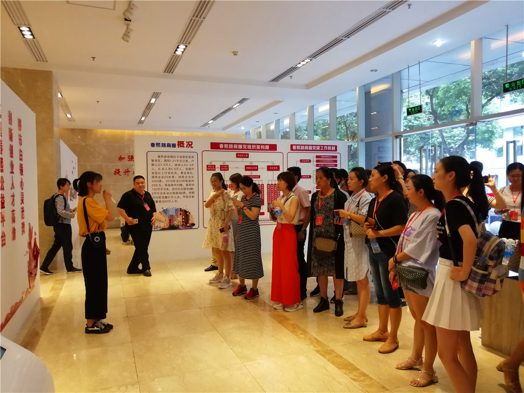 1567473128175126.jpg 参观学习优秀党建示范点.jpg