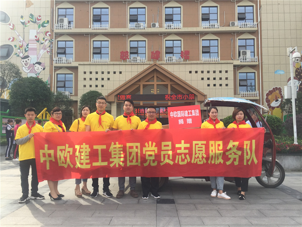 1573630881825458.jpg 党建二.jpg