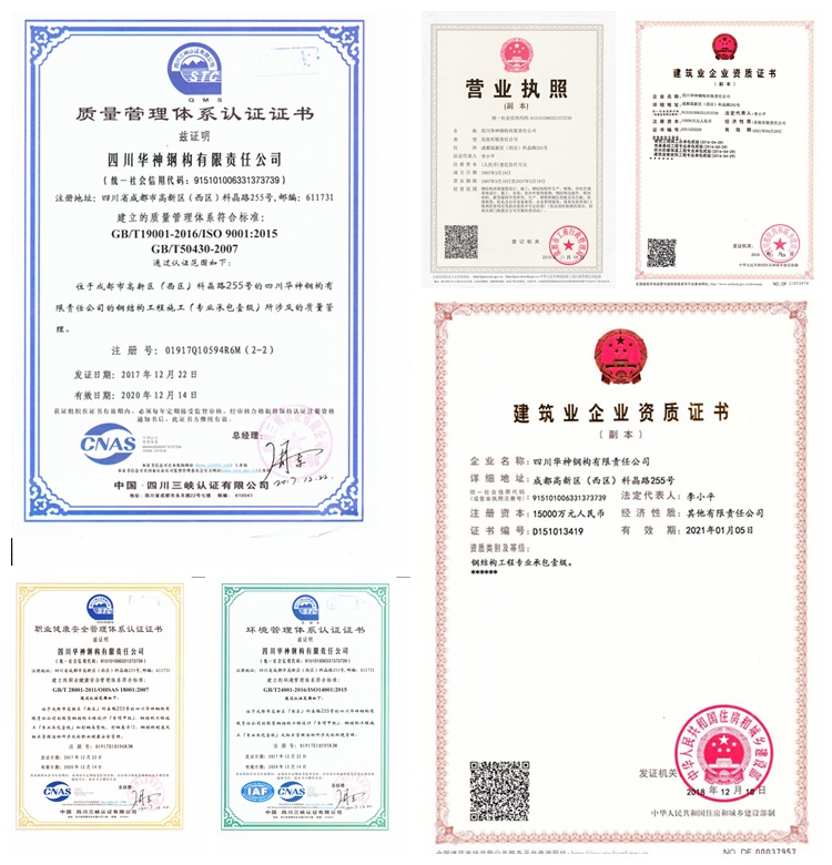 1573700545956946.jpg 2019--制造资质(副本)_副本.jpg