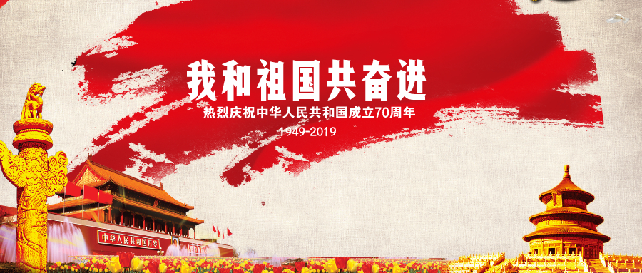 1574759093570698.jpeg 默认标题_公众号封面首图_2019-11-22-0.jpeg