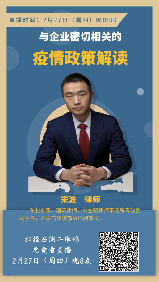 1583125494162102.png 微信图片_20200302121024.png