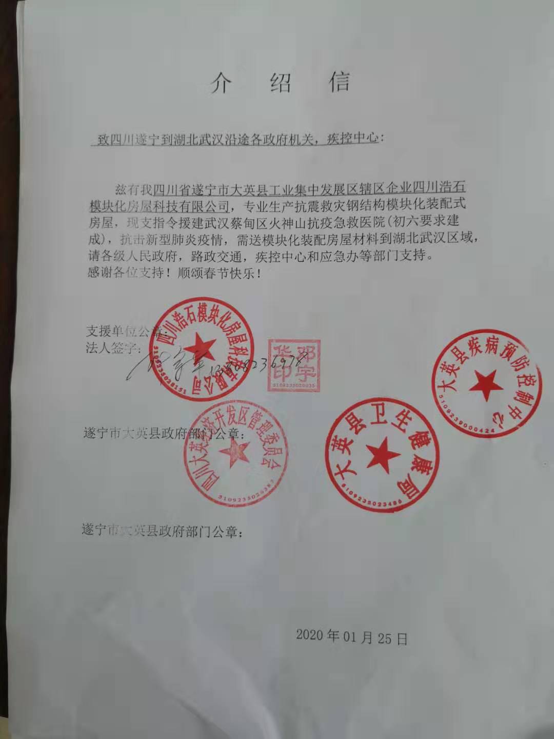 1583906839963516.jpg 微信图片_20200213135042.jpg