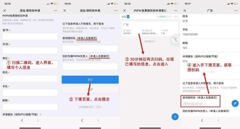 1583907506300739.png image.png