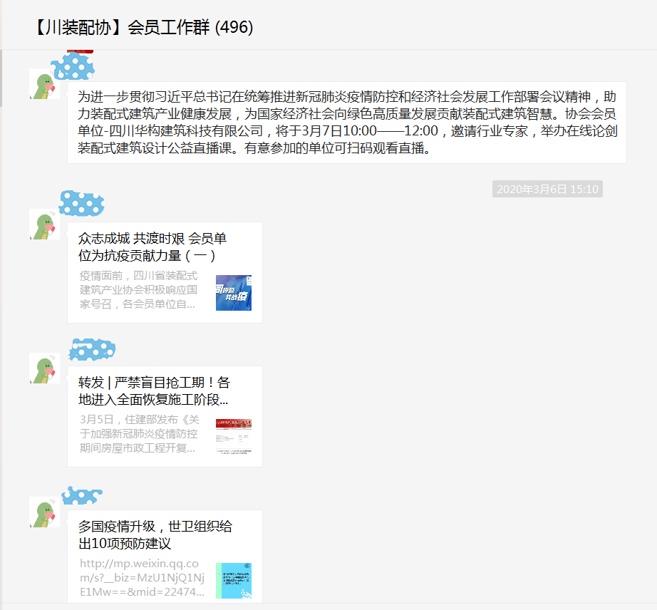 1584431753920602.png a254ef3e1e7450b258b00ef6a5c8ad1.png