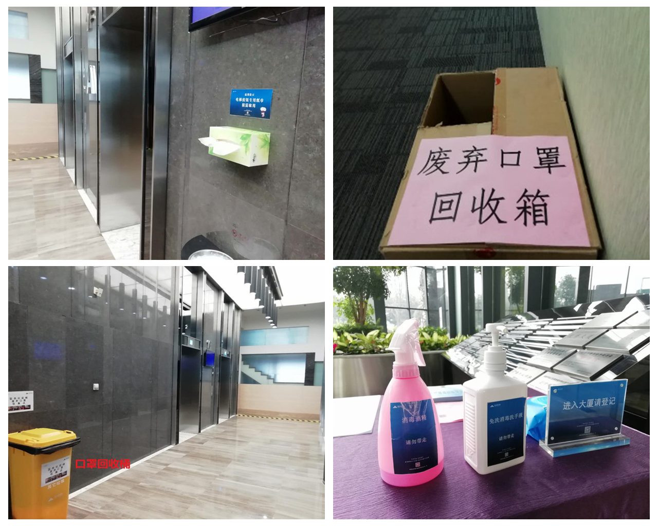 1585013858234173.png 电梯_副本.png