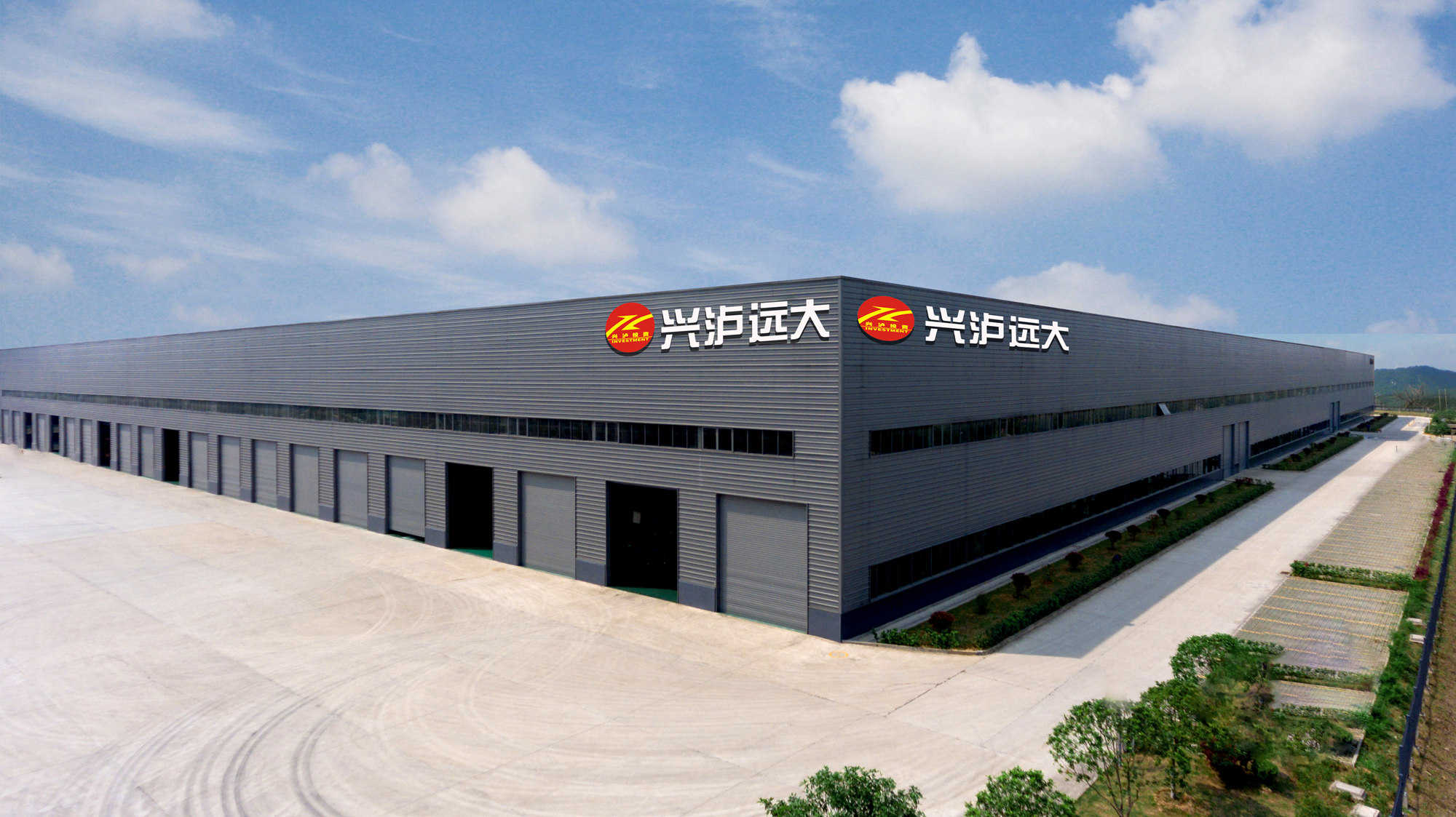 1585558742446811.jpg 图片2兴泸远大厂房_副本.jpg