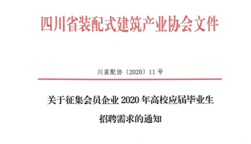 TIM图片20200407163833.png