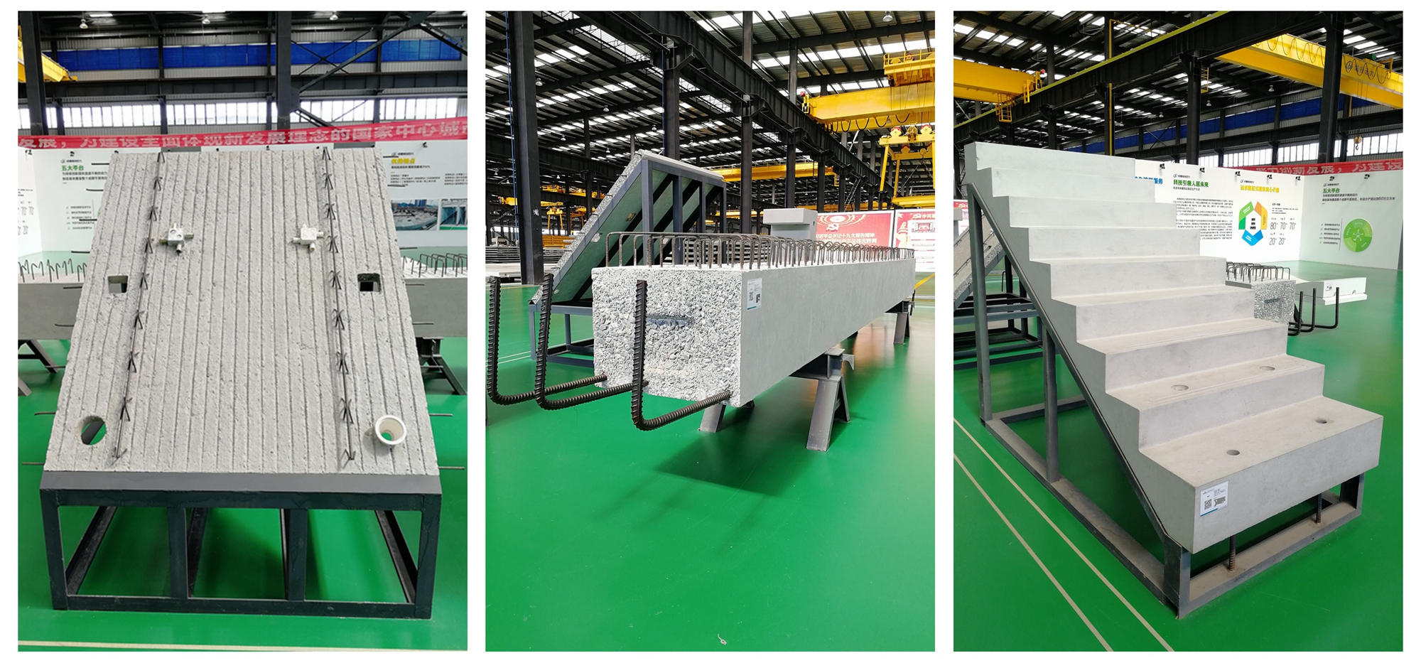 1587864970724253.jpg 预制混凝土叠合板_副本.jpg