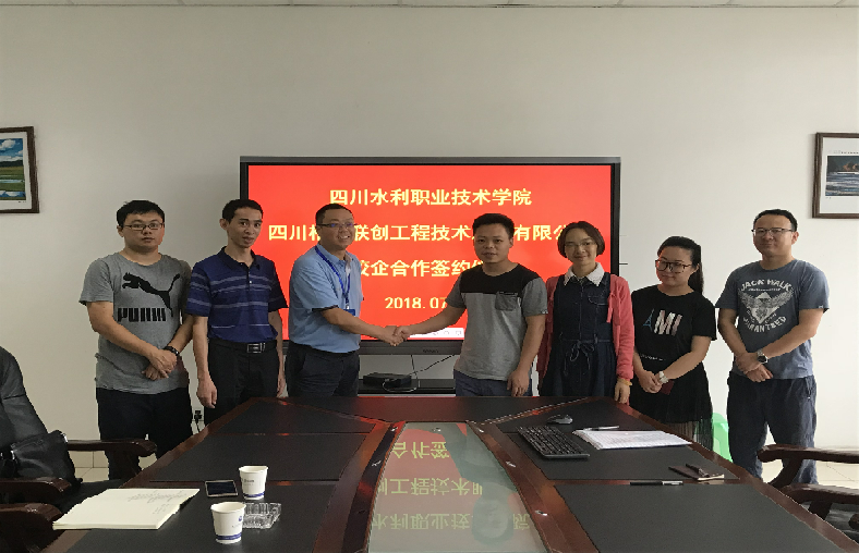 1589332681860725.png 与四川柏慕联创建筑科技有限公司校企合作签约仪式.png