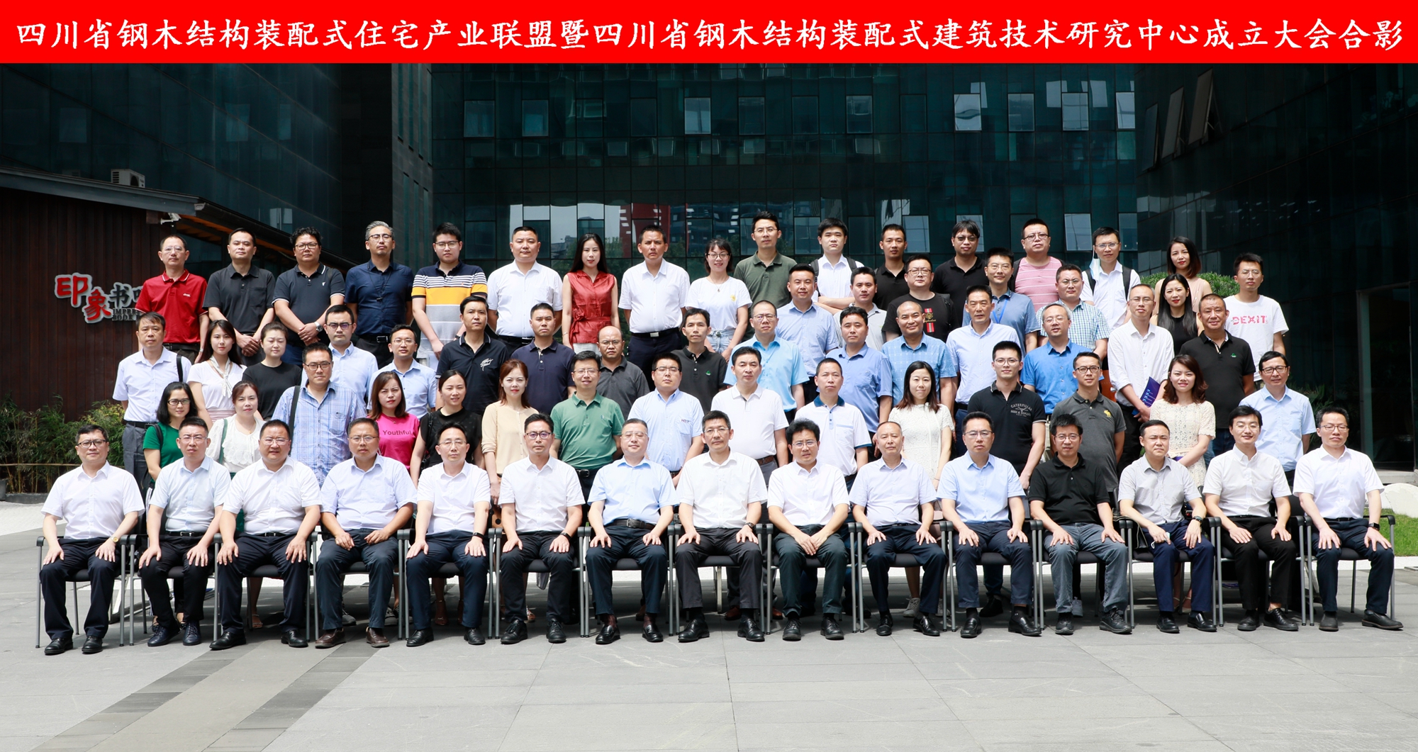 1594688620276471.jpg 合影-1.jpg