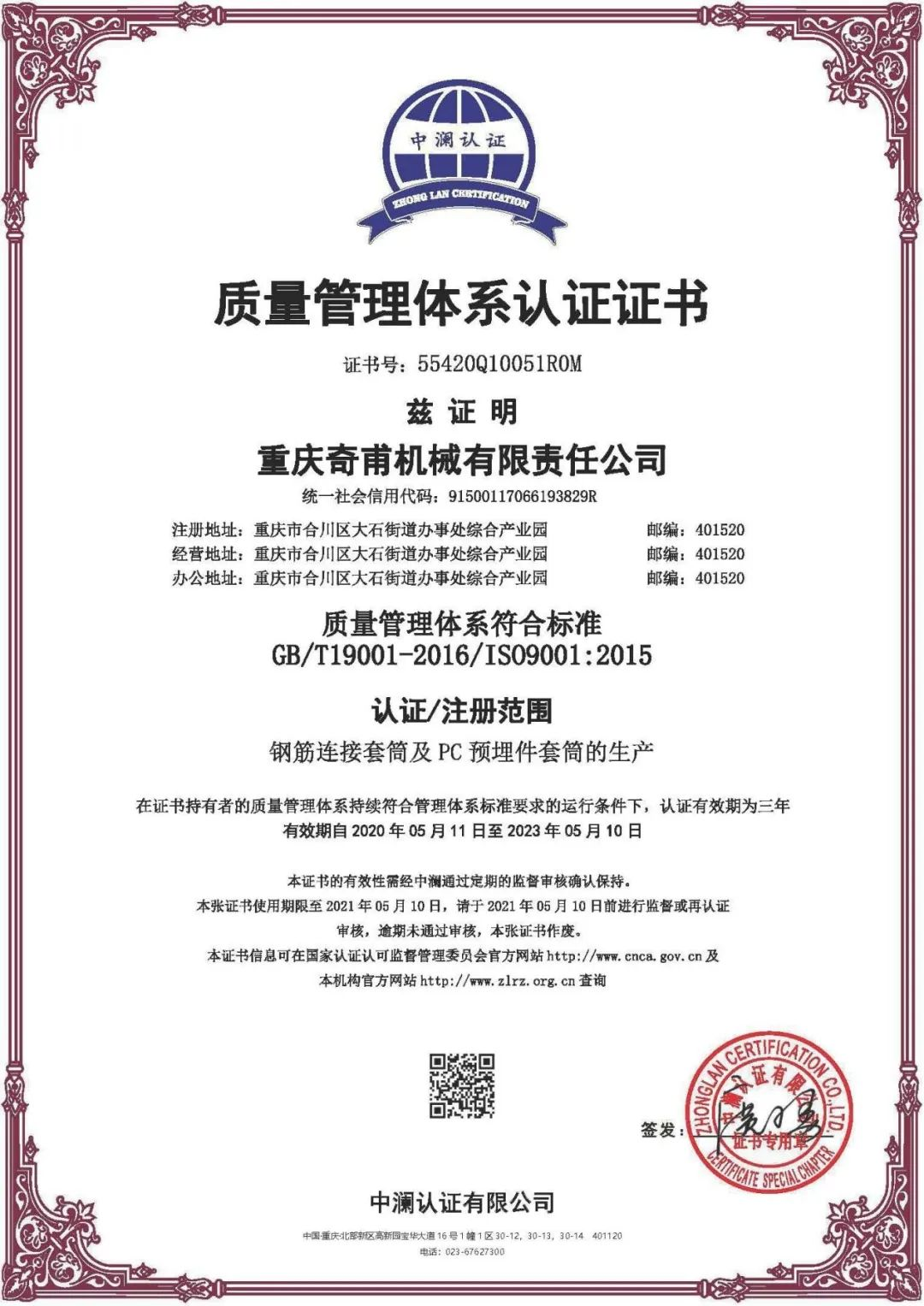 1596418441982985.png image.png