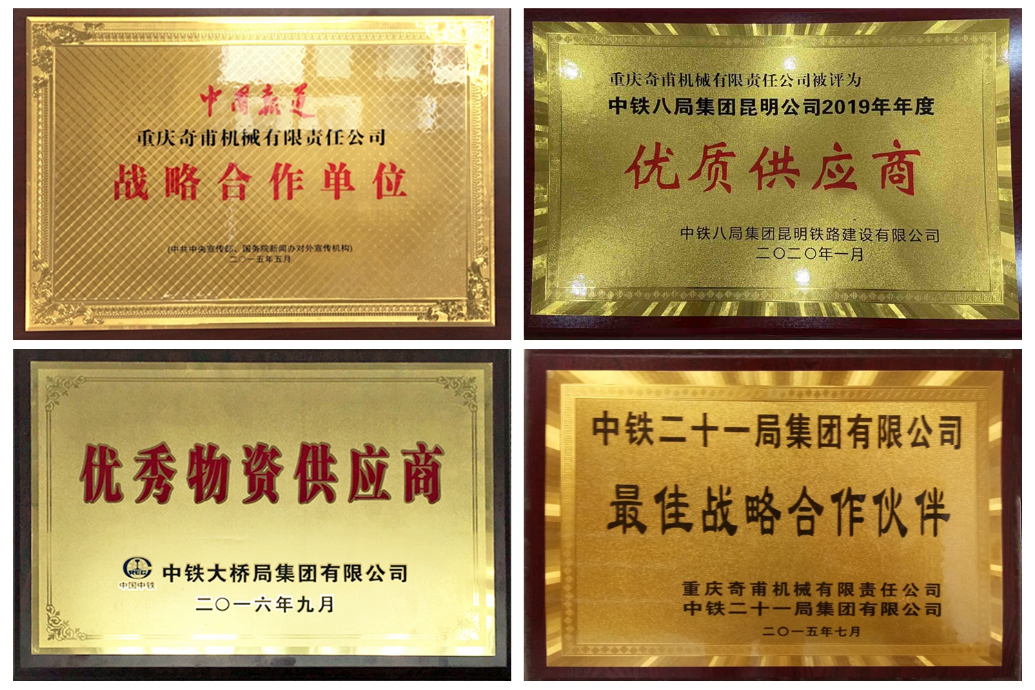 1596418550569461.jpg 微信图片_20200730093510_副本_副本.jpg