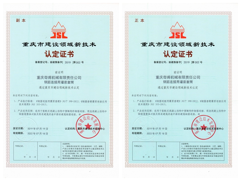 1596418626248407.jpg 微信图片_20200730093510_副本_副本_副本.jpg