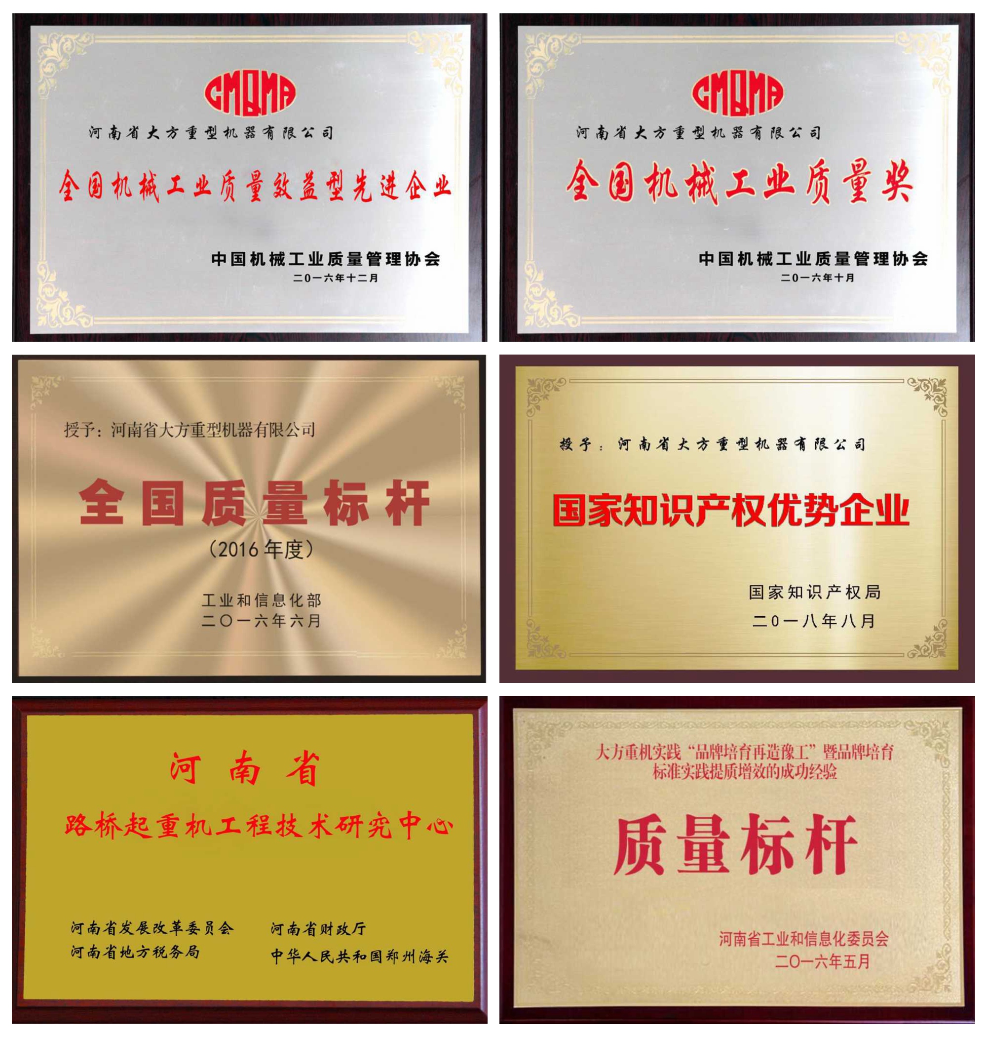 1596762832665706.jpg 单梁精益生产线_副本_副本.jpg