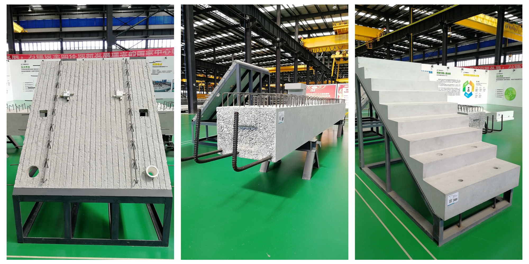 1597628516169941.jpg 预制混凝土叠合板_副本.jpg