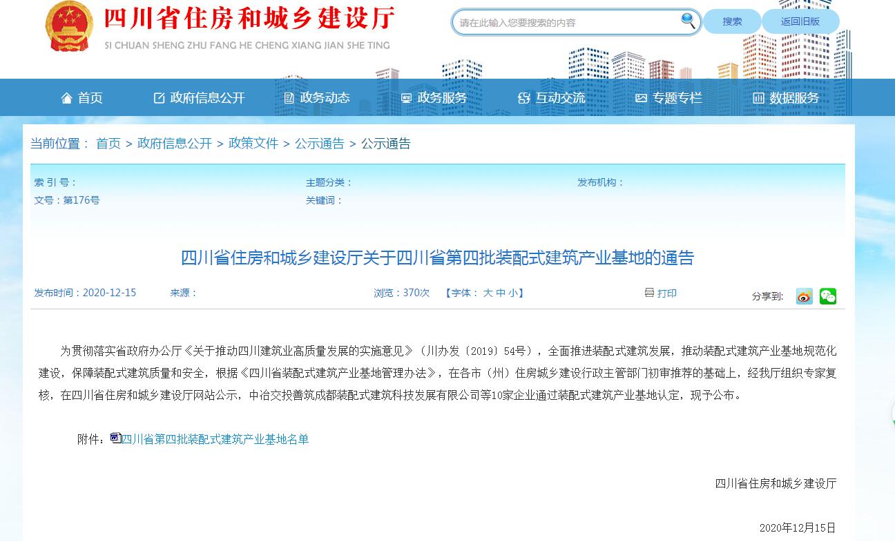 1608271239540117.jpg QQ截图20201218135234.jpg