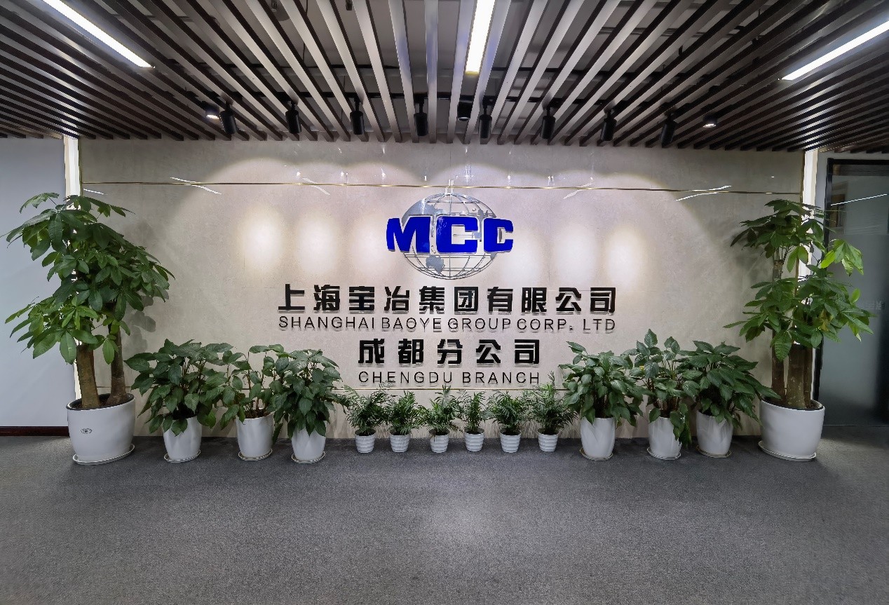 1621406167478750.jpg 宝冶成分.jpg