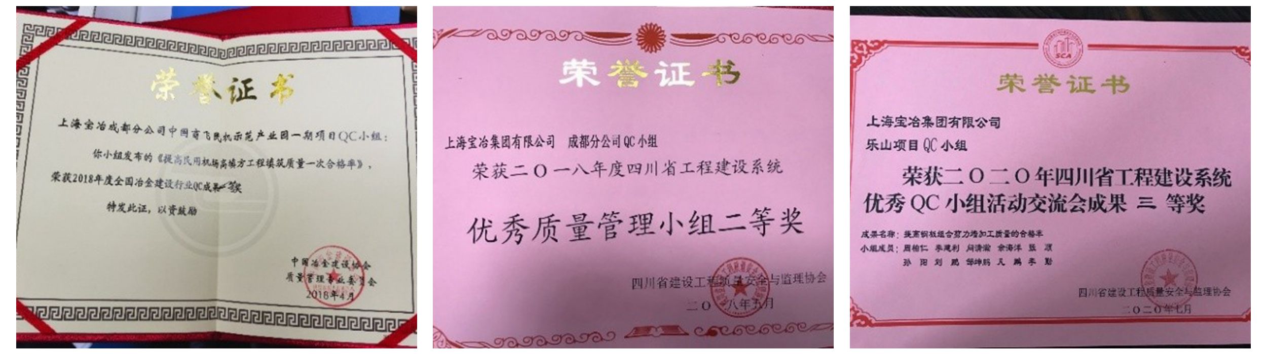 1621406215546942.jpg 证书.jpg