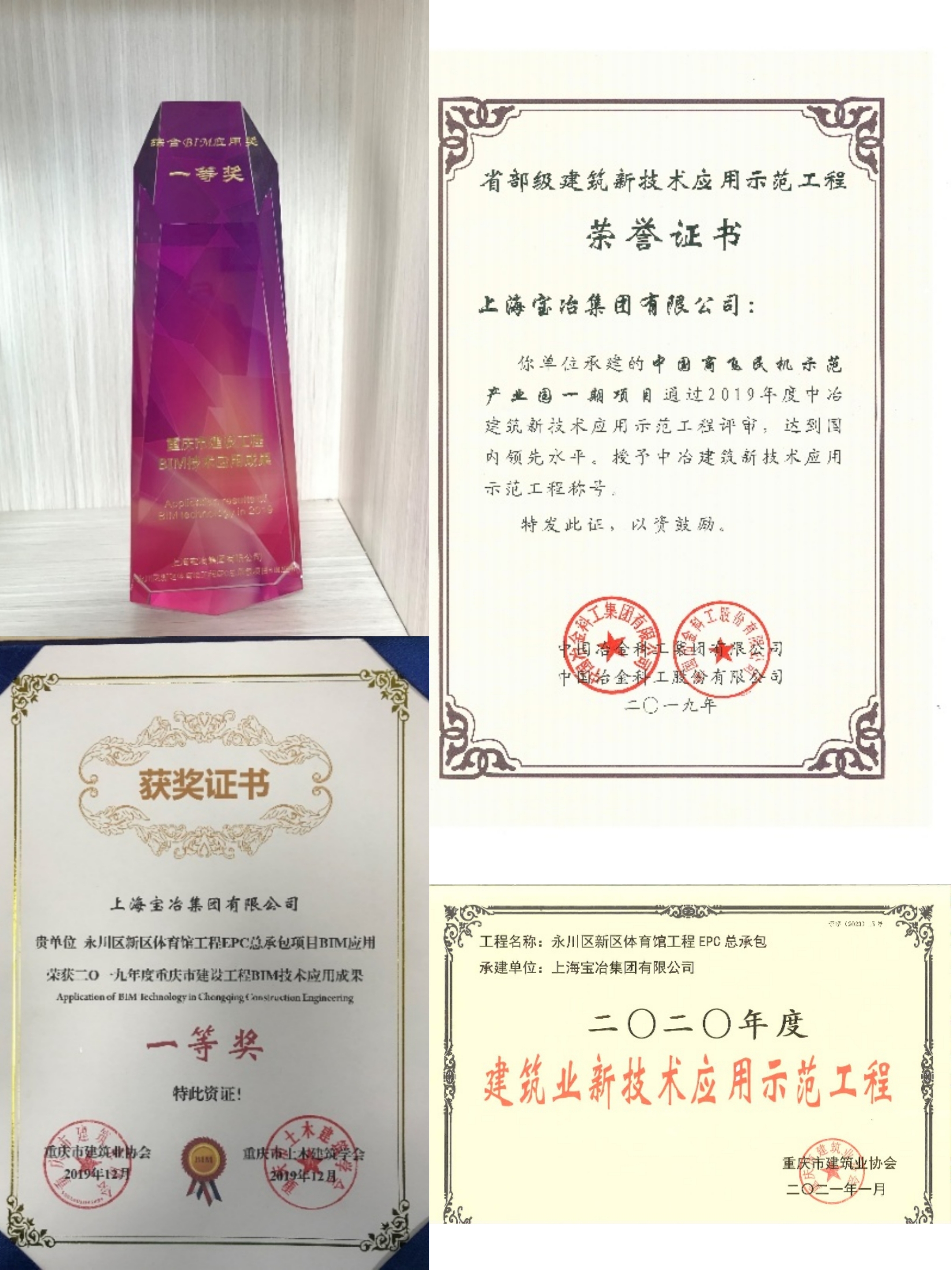 1621406235379243.jpg 2.jpg