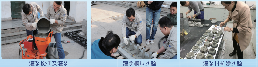 1621406372282617.png 装配式建筑材料研发1.png