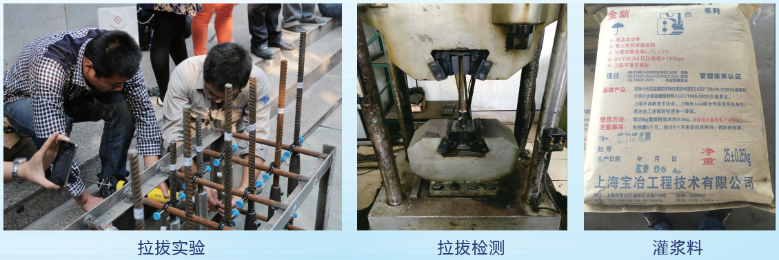 1621406386914842.png 装配式建筑材料研发3.png