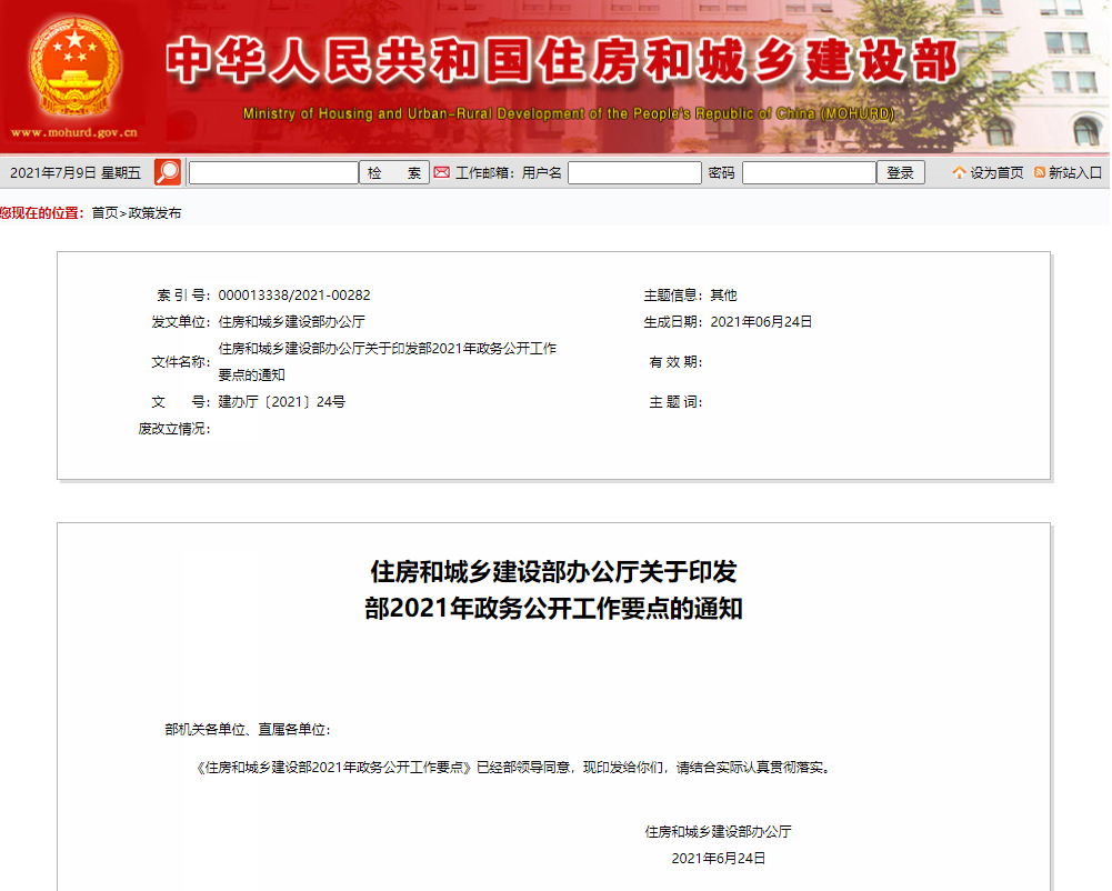 1625815187993588.png 1.png