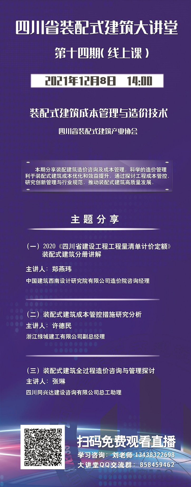 1639014191234113.png image.png