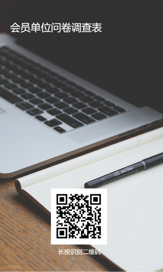 1669109048342672.png 微信图片_20221122172355.png