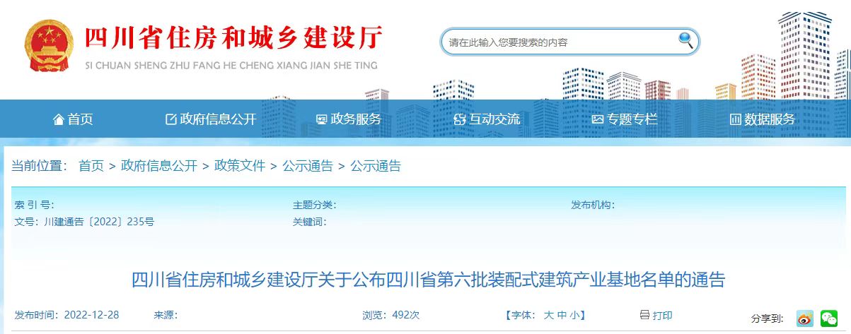 1673419785634136.jpg 微信图片_20230111144823.jpg