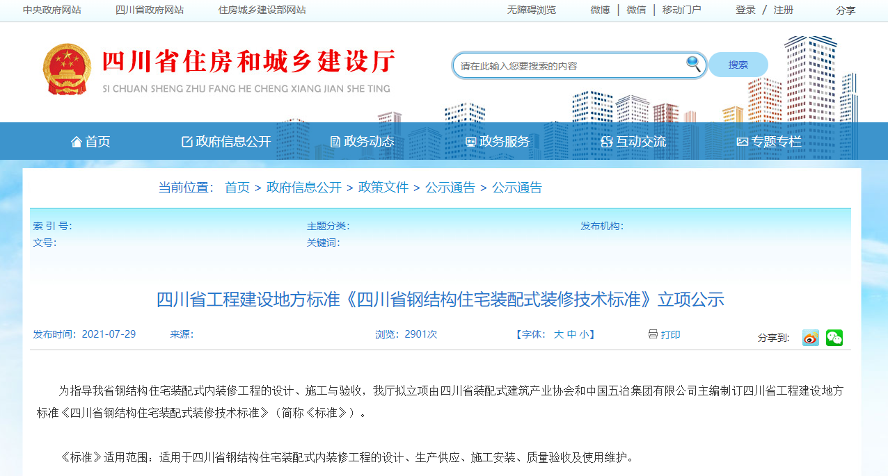 1696752010944258.png 微信截图_20231008155948.png