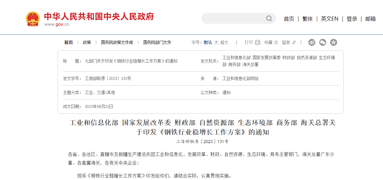 1696832039259786.png 微信截图_20231009141038.png