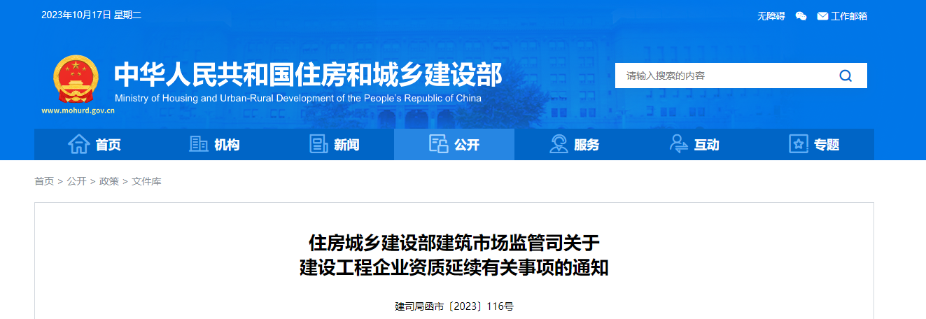 1697522824251199.png 微信截图_20231017140649.png