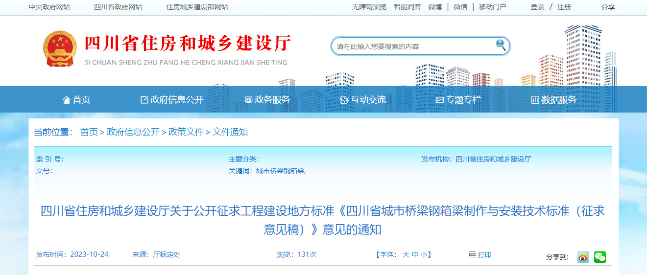 1698211557132981.png 微信截图_20231025125100.png