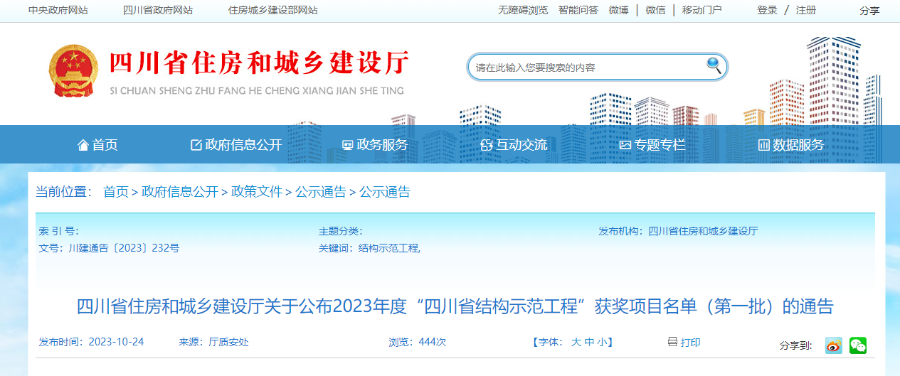 1698214162579973.png 微信截图_20231025140838.png