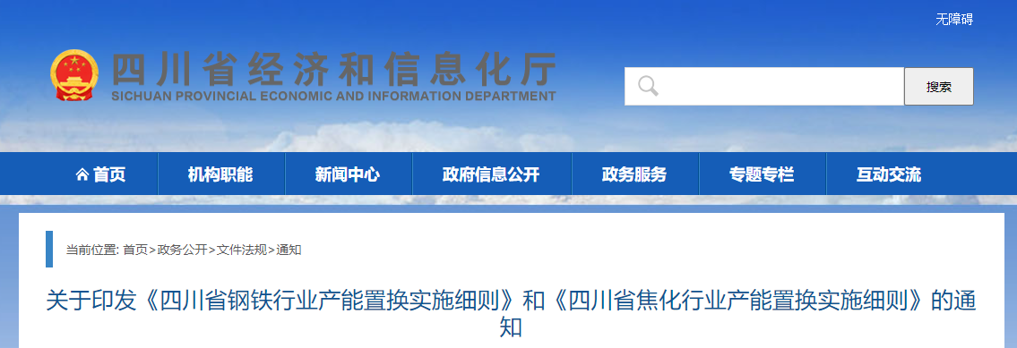 1700794462575170.png 微信截图_20231124105410.png