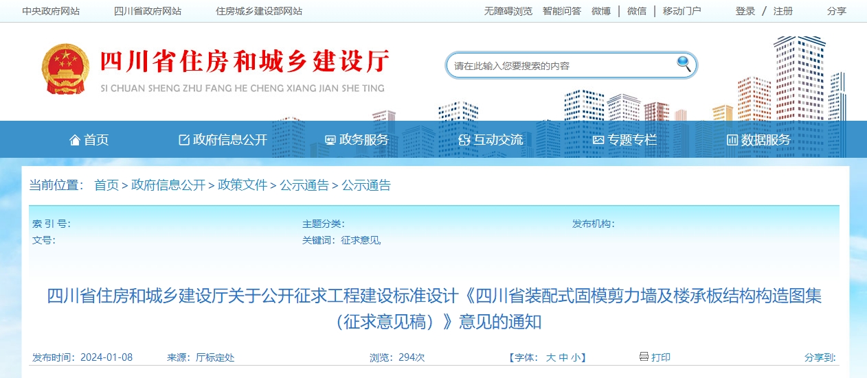 1704790179314662.png 微信截图_20240109164924.png