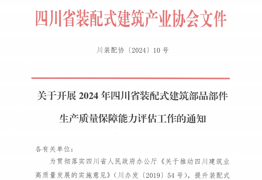 1709609433251346.png 微信截图_20240305111300.png