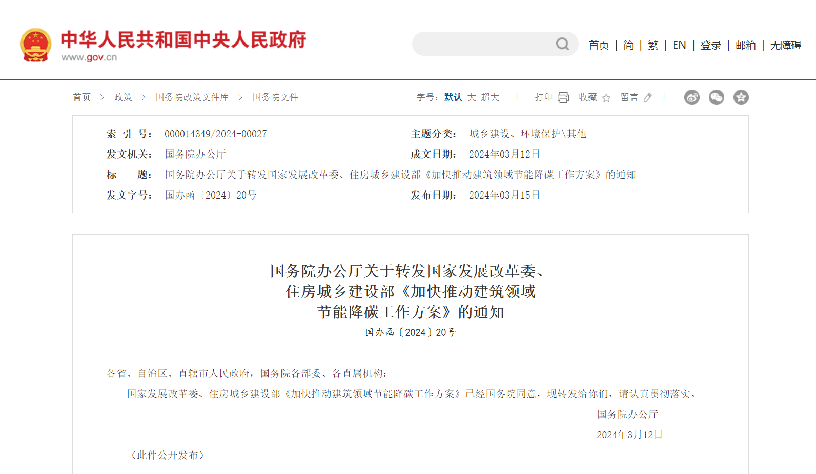 1711008330360657.png 188e764573869f827c638869791221e.png