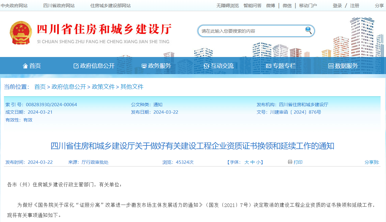 1711090885225675.png e895081a5e3d4143af145f5e434986a.png