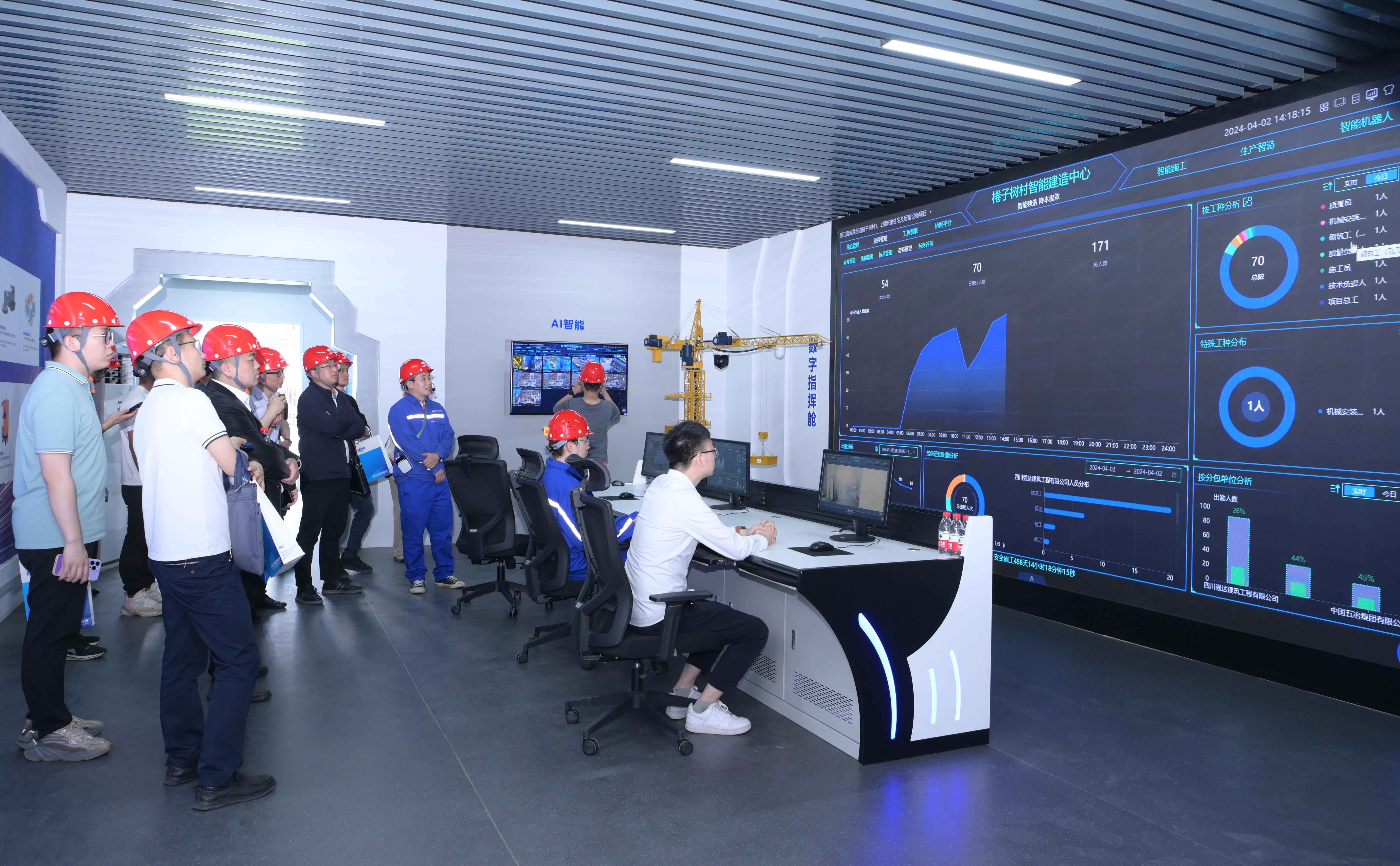 智能建造(1).jpg