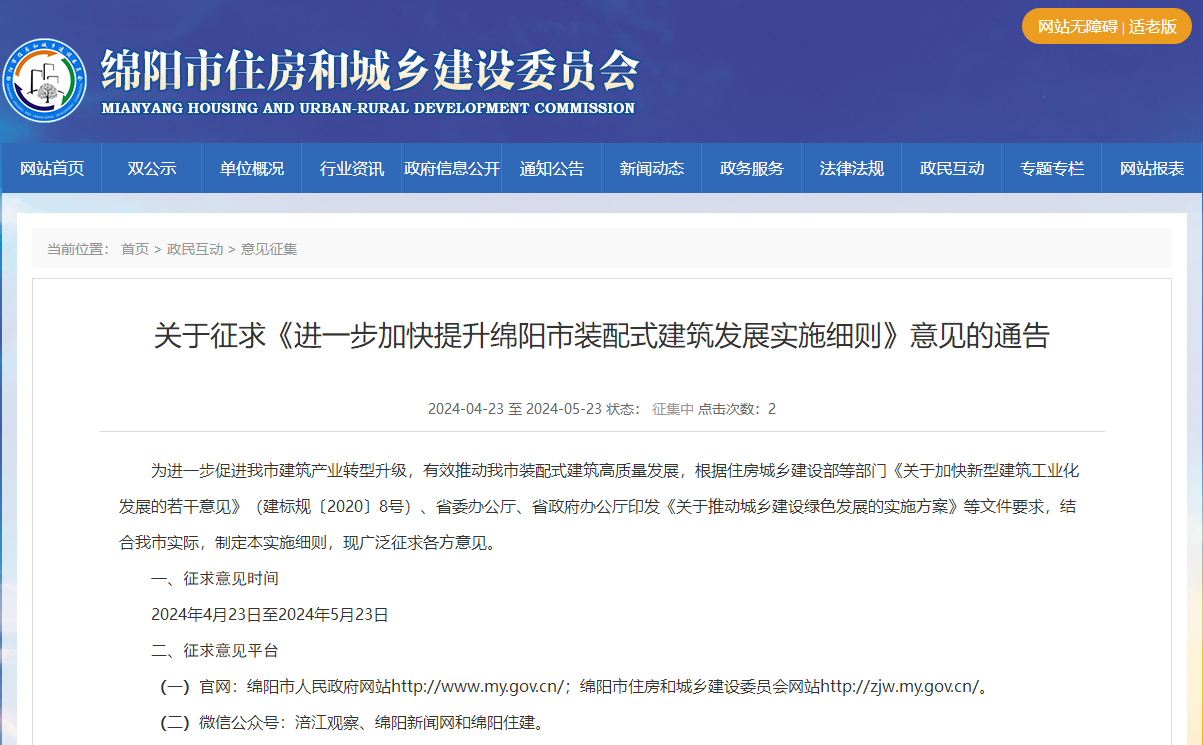 1714094656273515.png 677a9216a2525ca06658b482faeebb17.png