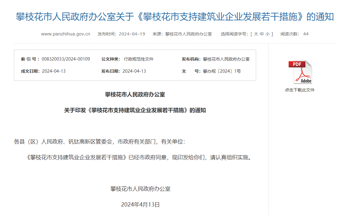 1714285566565189.png 9ac407d586cc4661b1221d3fb0e38cdc.png