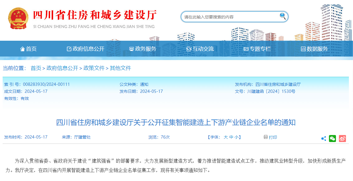 1715943387752684.png 3ac777cd492393d578c5472e0ad9e6be.png